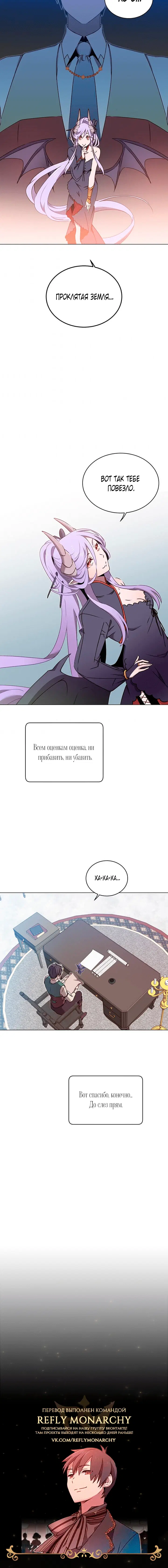 Page 7.001