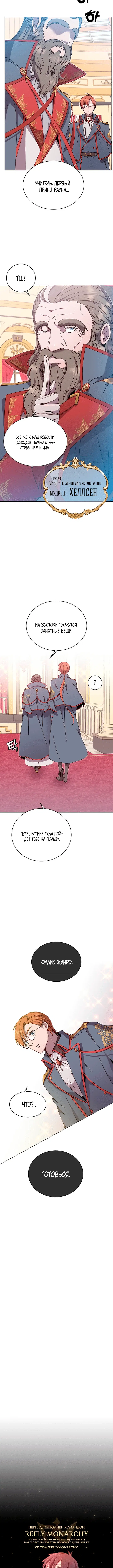 Page 7.001