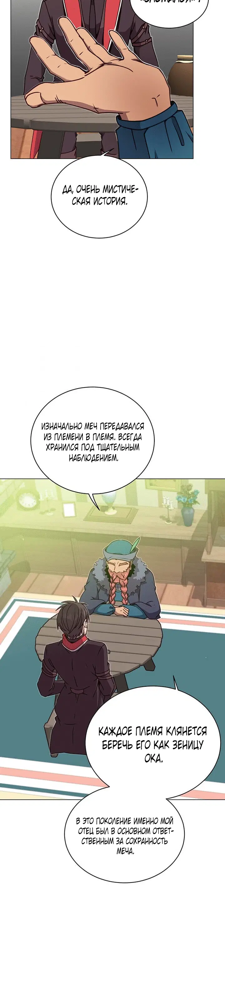Page 7.001