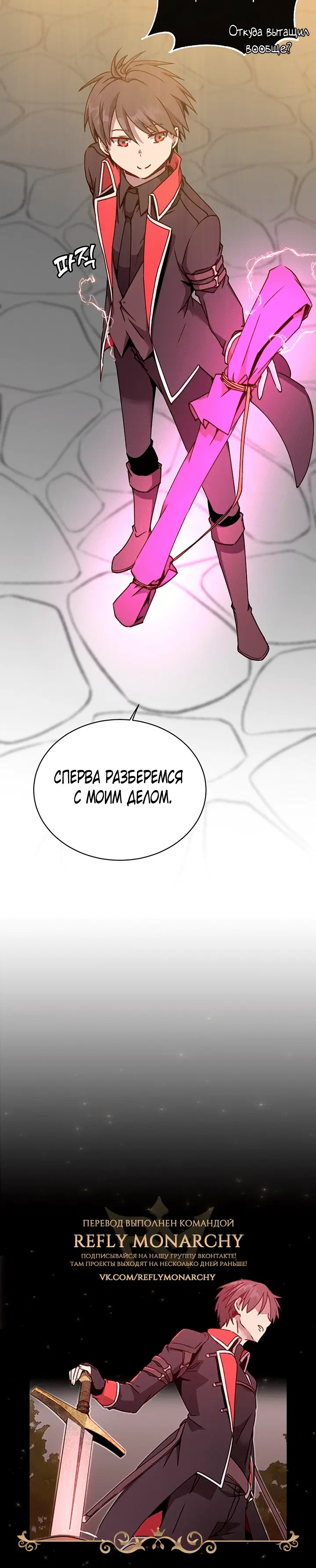 Page 7.001