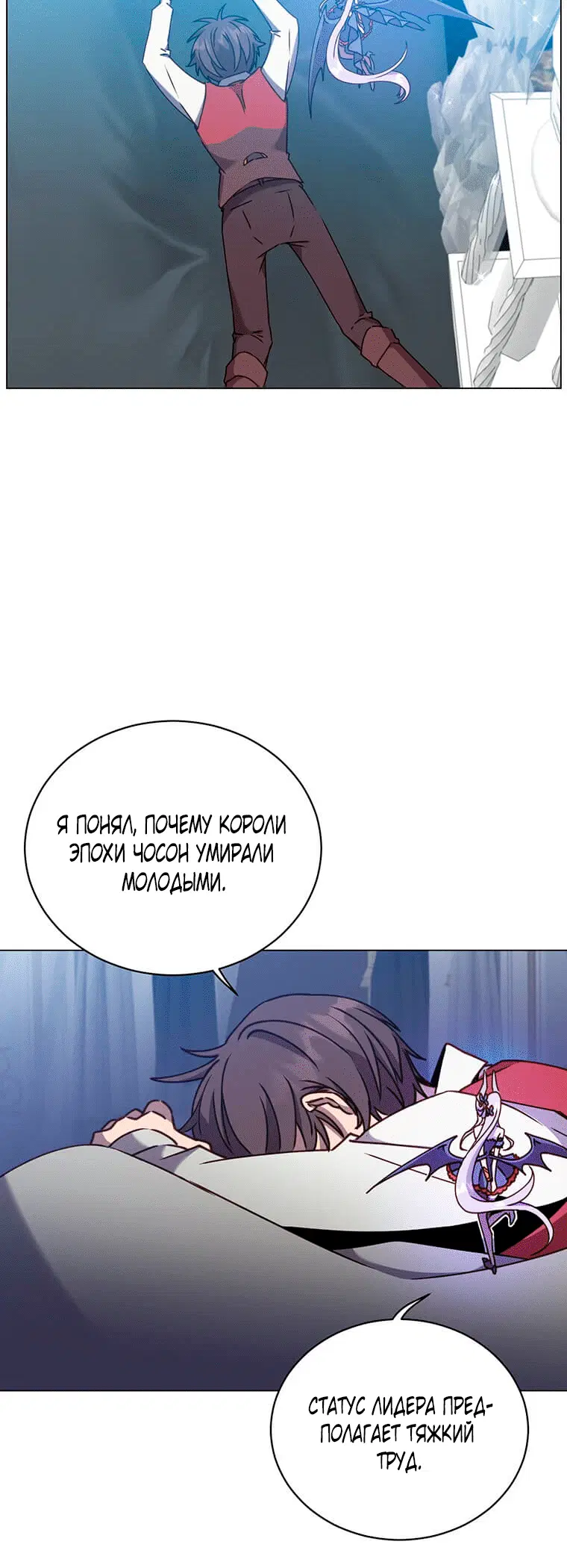 Page 7.001