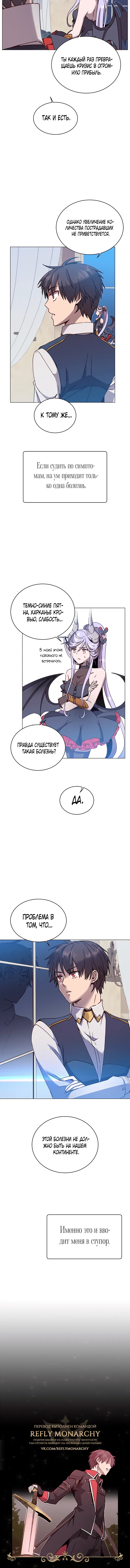 Page 7.001