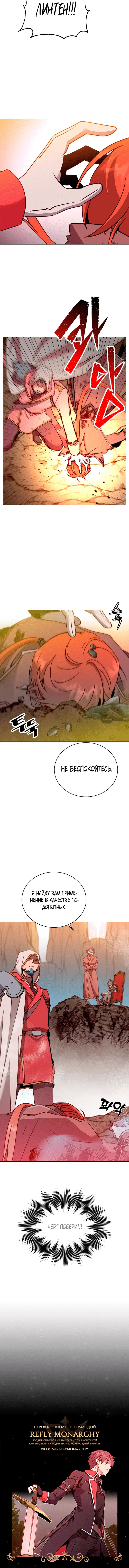 Page 7.001
