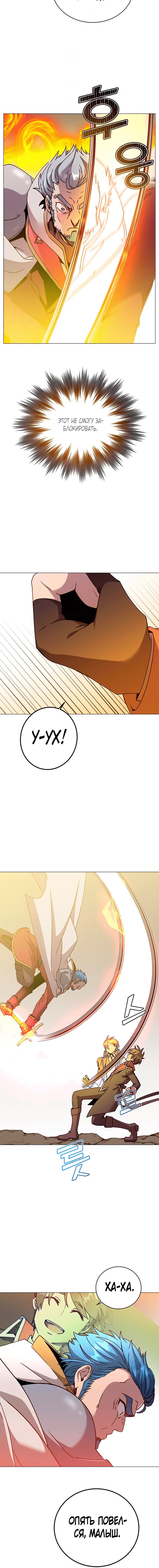 Page 7.001