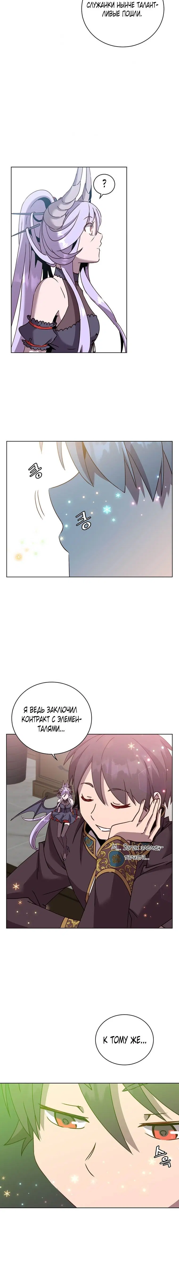 Page 7.001