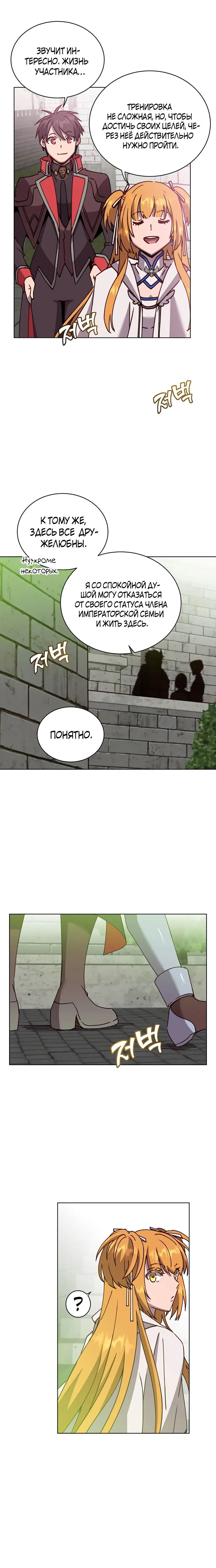 Page 7.001