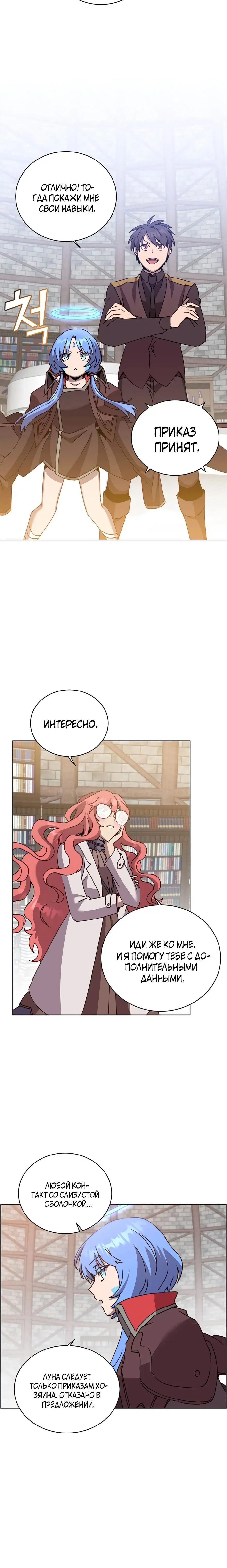 Page 7.001