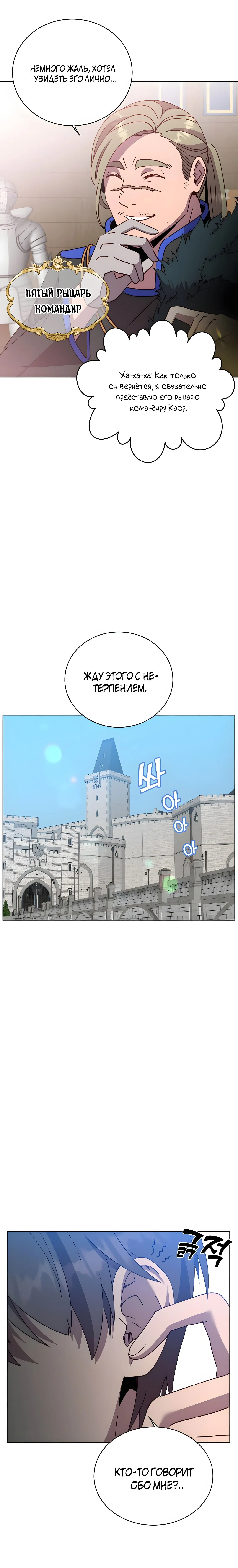 Page 7.001