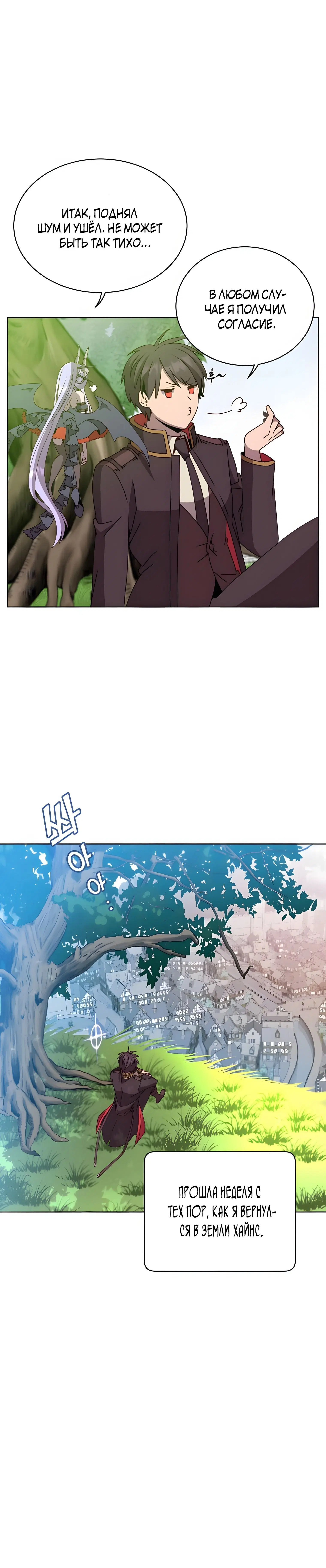 Page 7.002