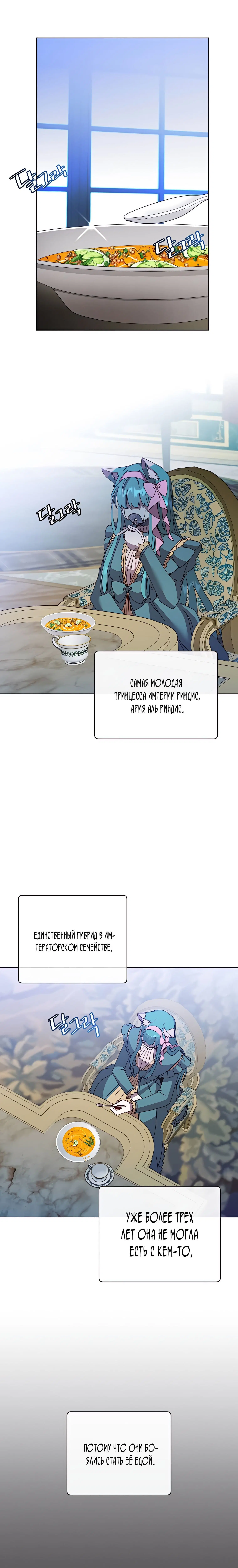 Page 7.001