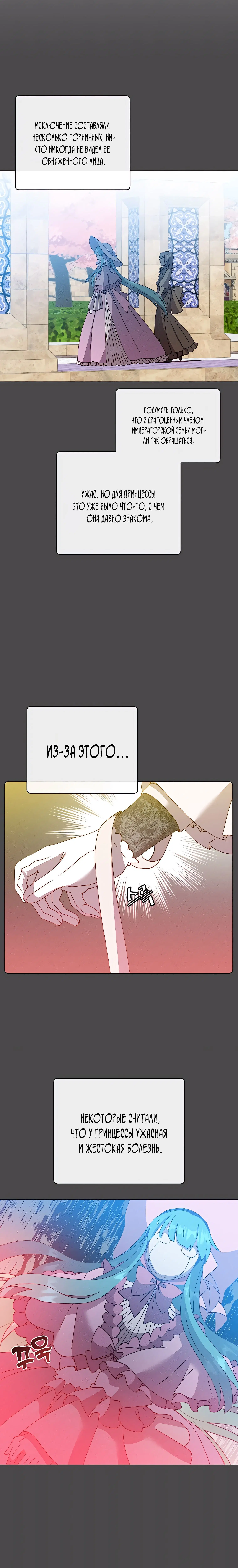 Page 7.002