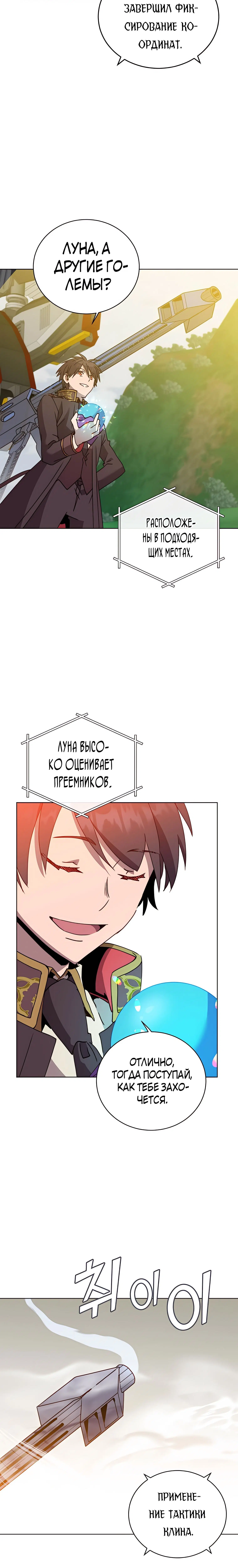 Page 7.002