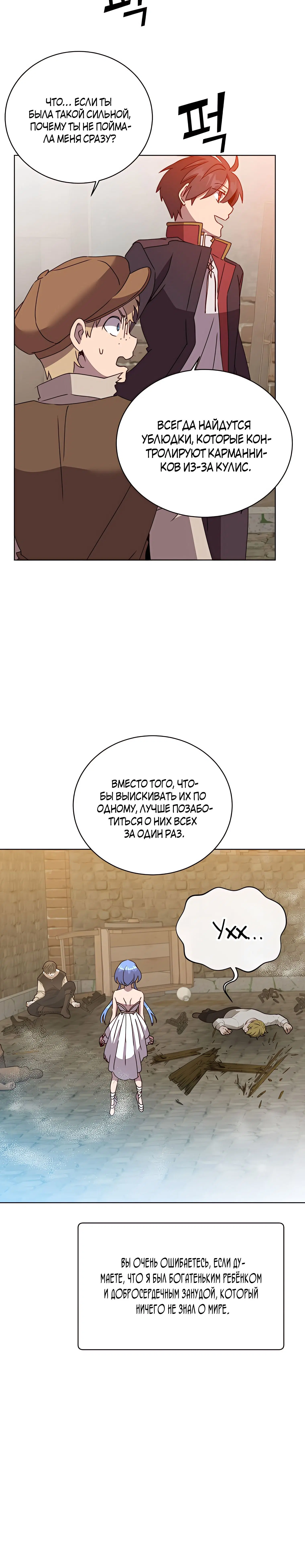 Page 7.002