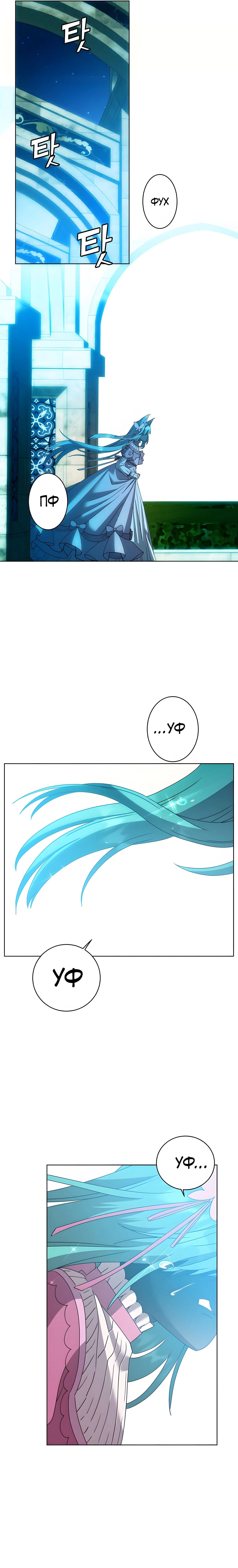 Page 7.000