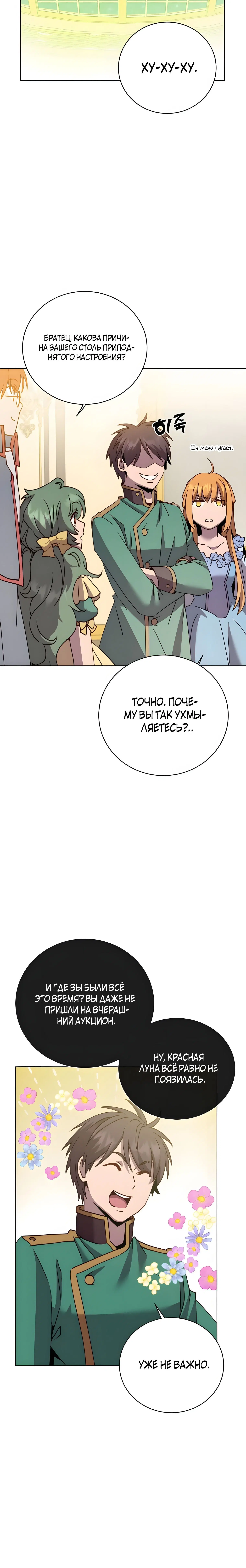 Page 7.002