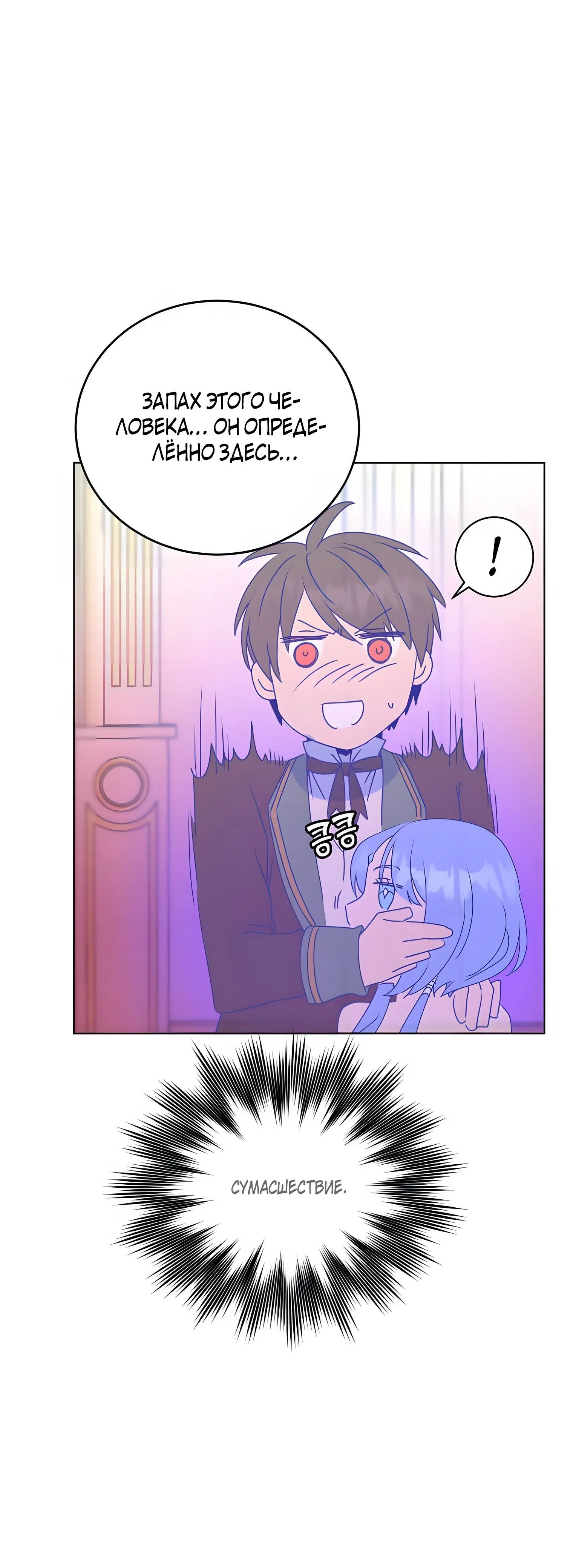 Page 7.002