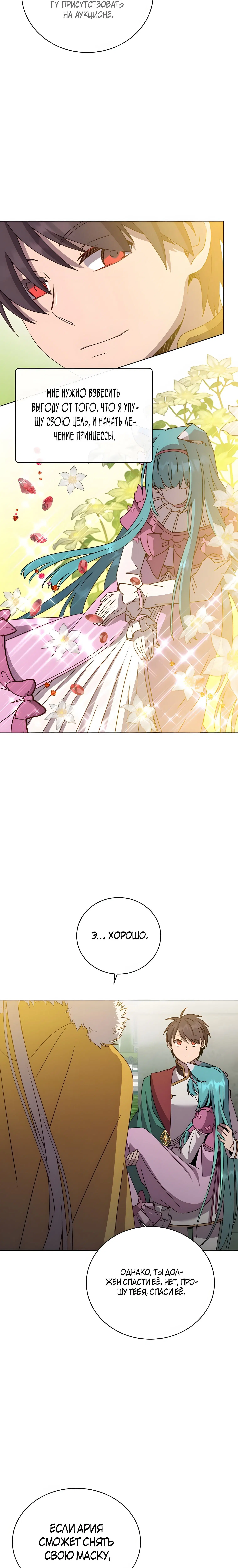 Page 7.001