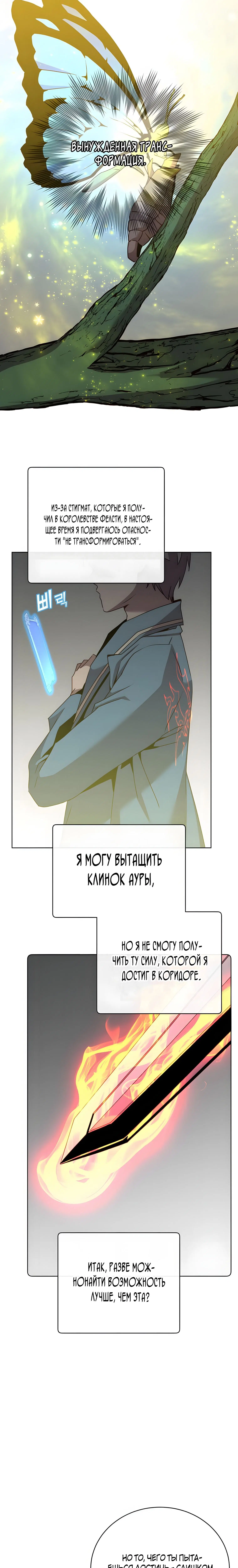 Page 7.001