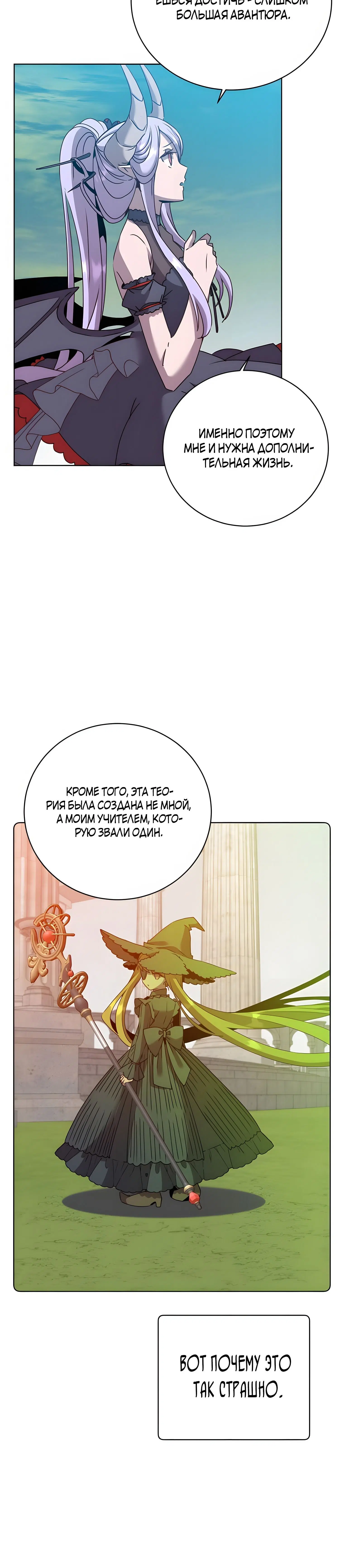 Page 7.002