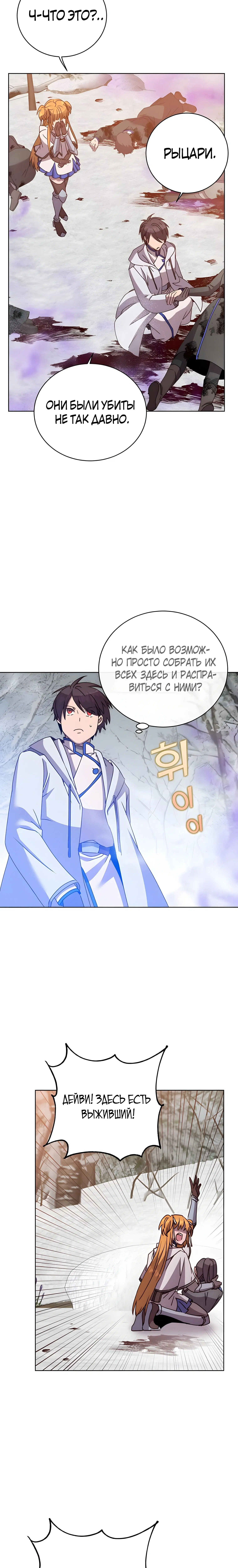 Page 7.001