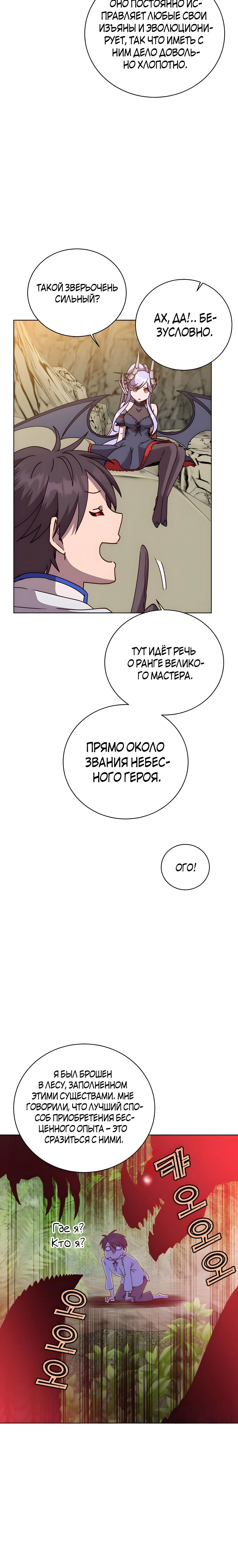 Page 7.001