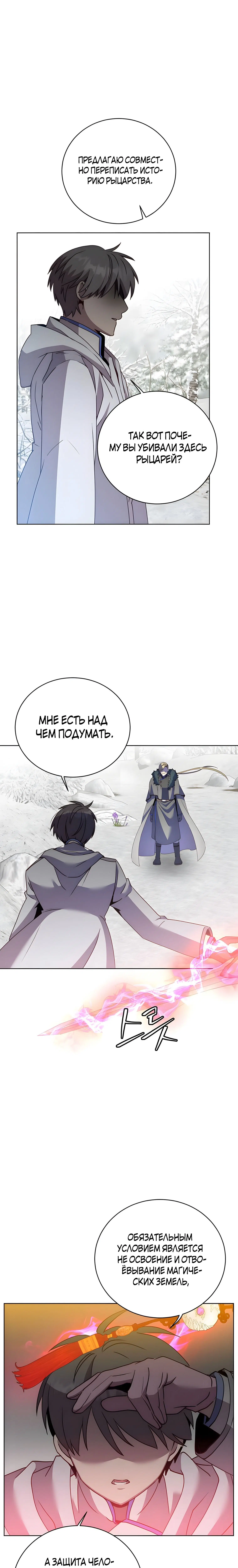 Page 7.001