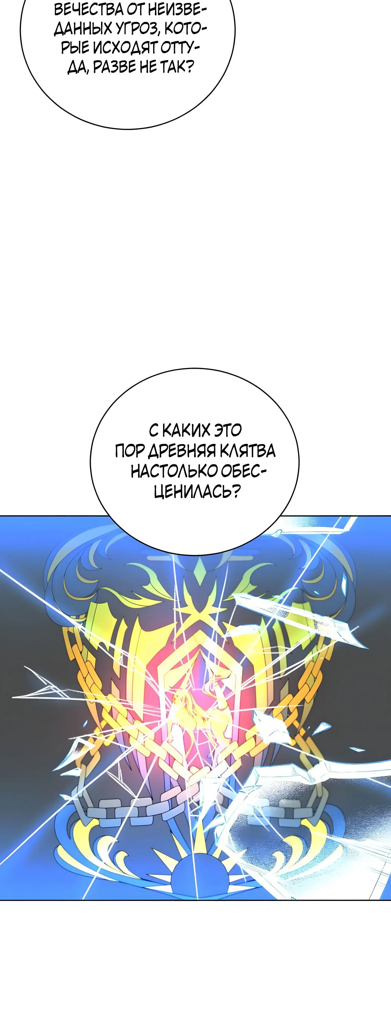 Page 7.002