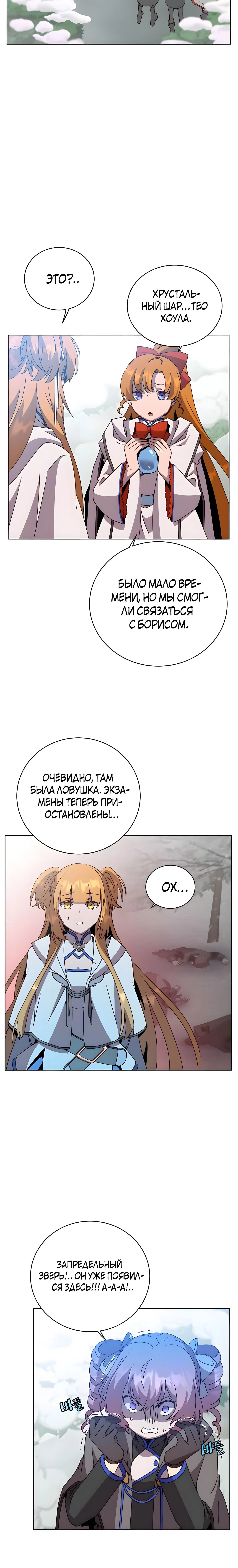 Page 7.001