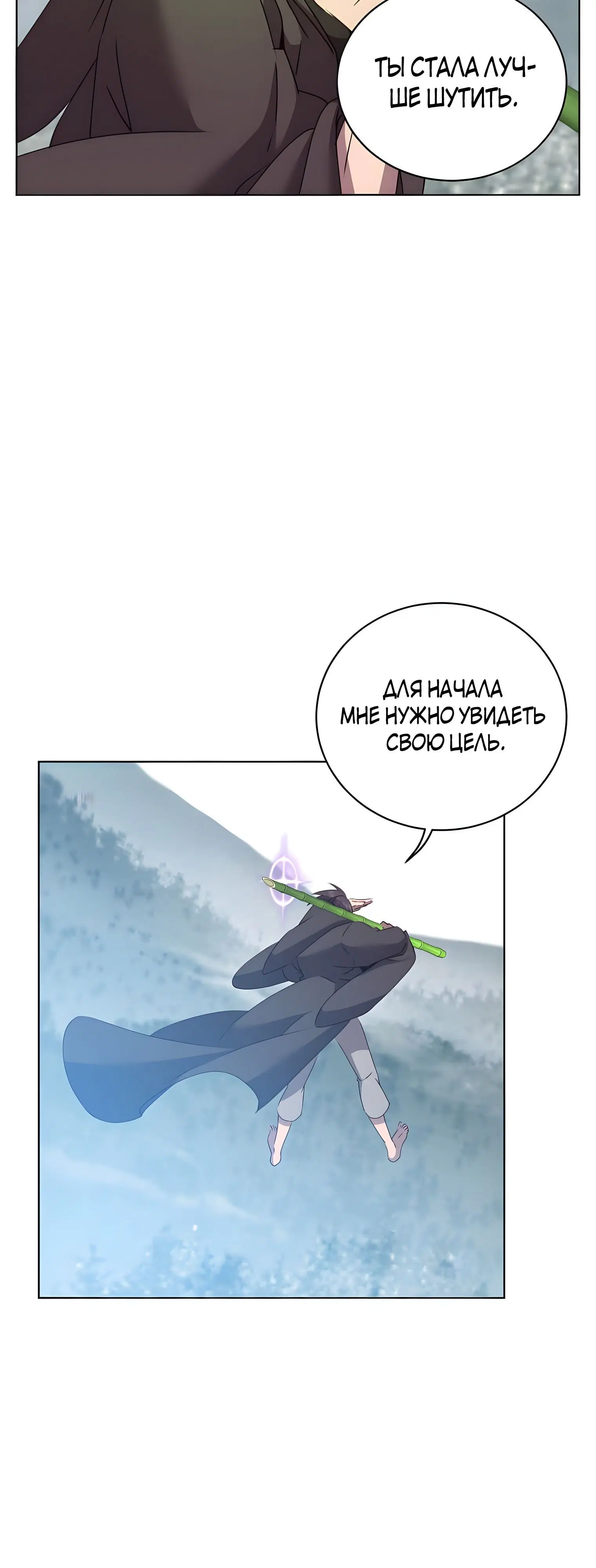 Page 7.002