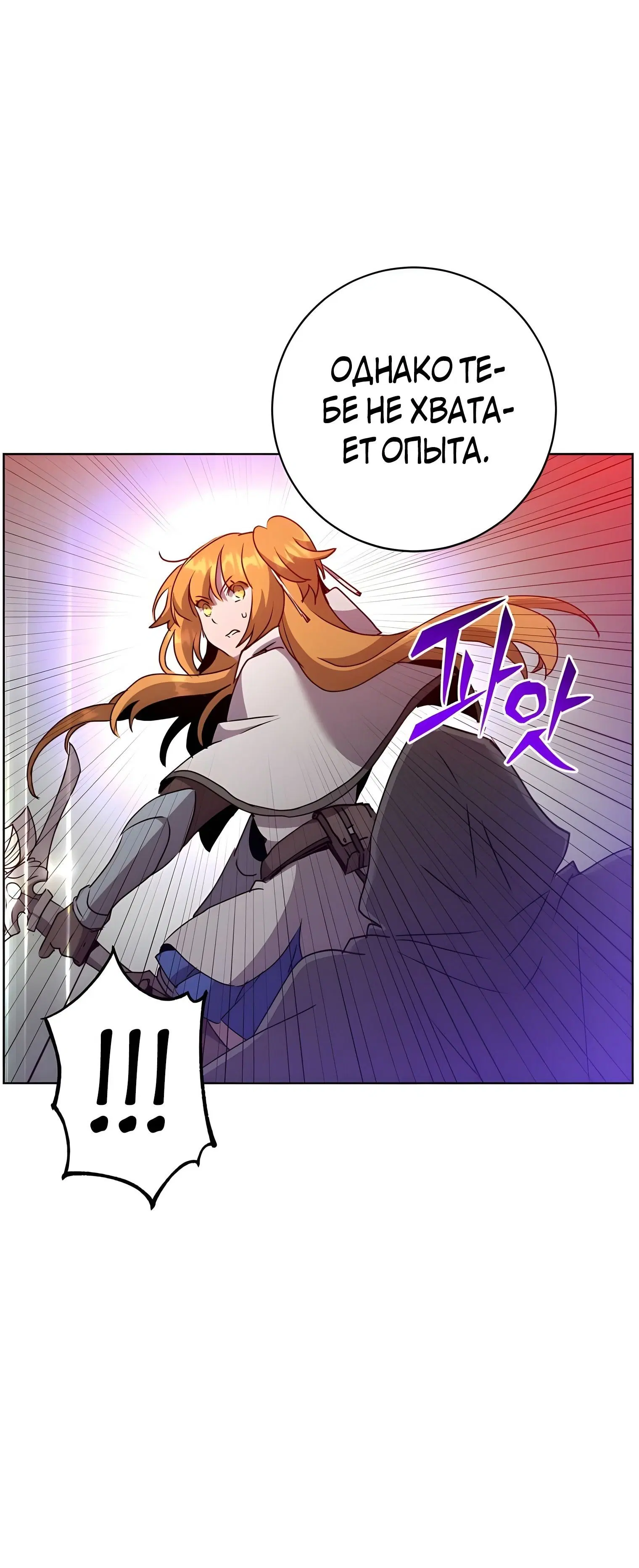 Page 7.002