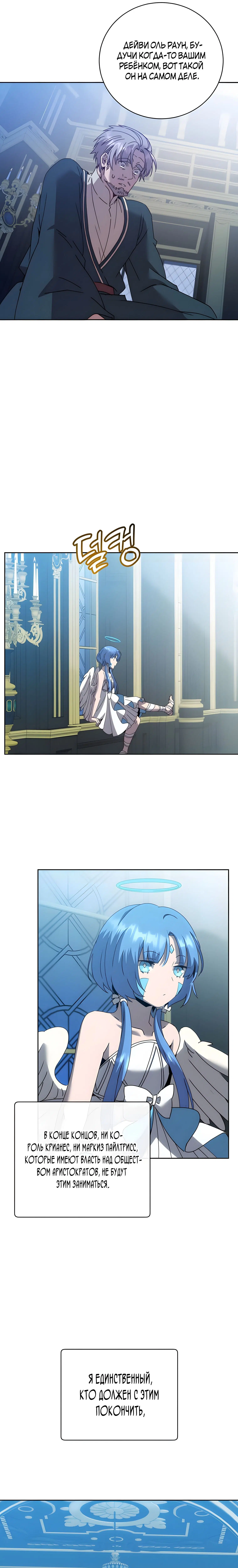 Page 7.000