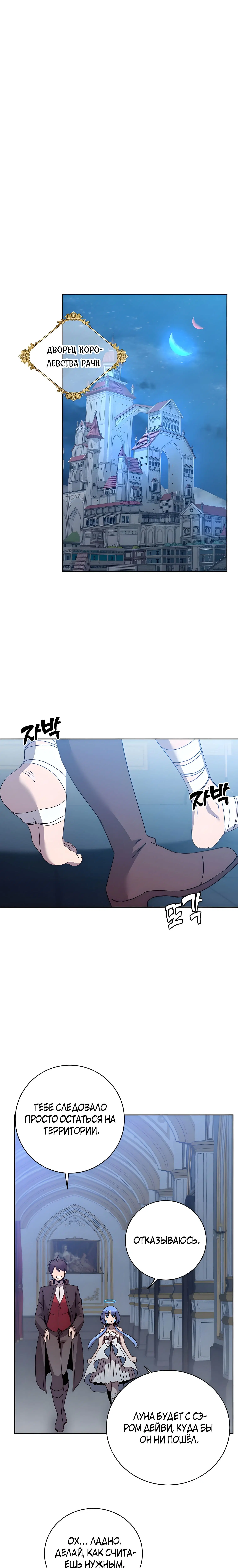 Page 7.001
