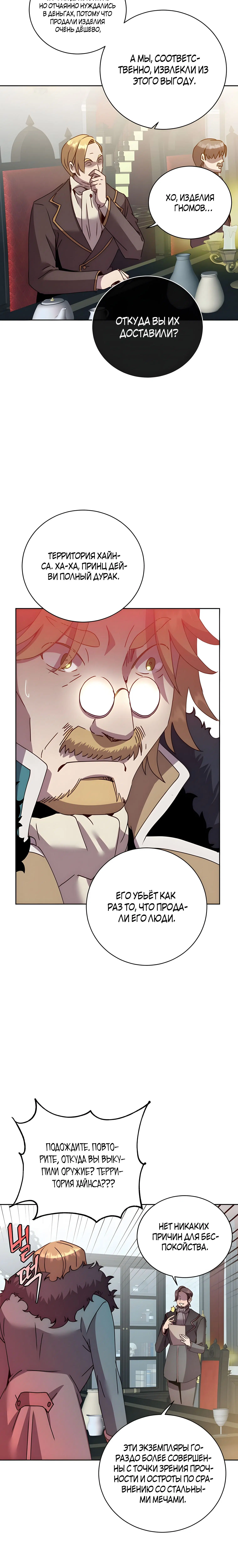 Page 7.001