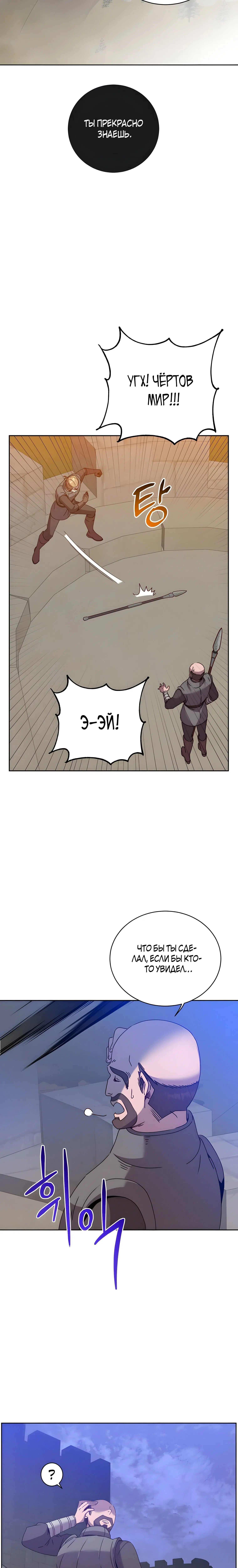 Page 7.001