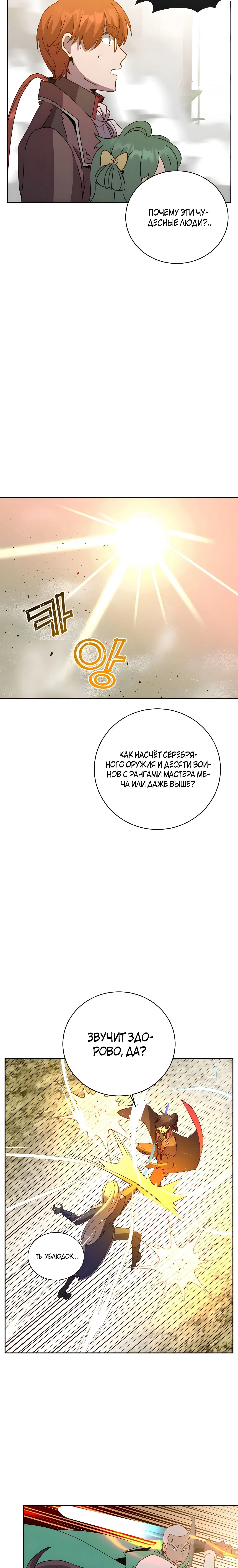 Page 7.001