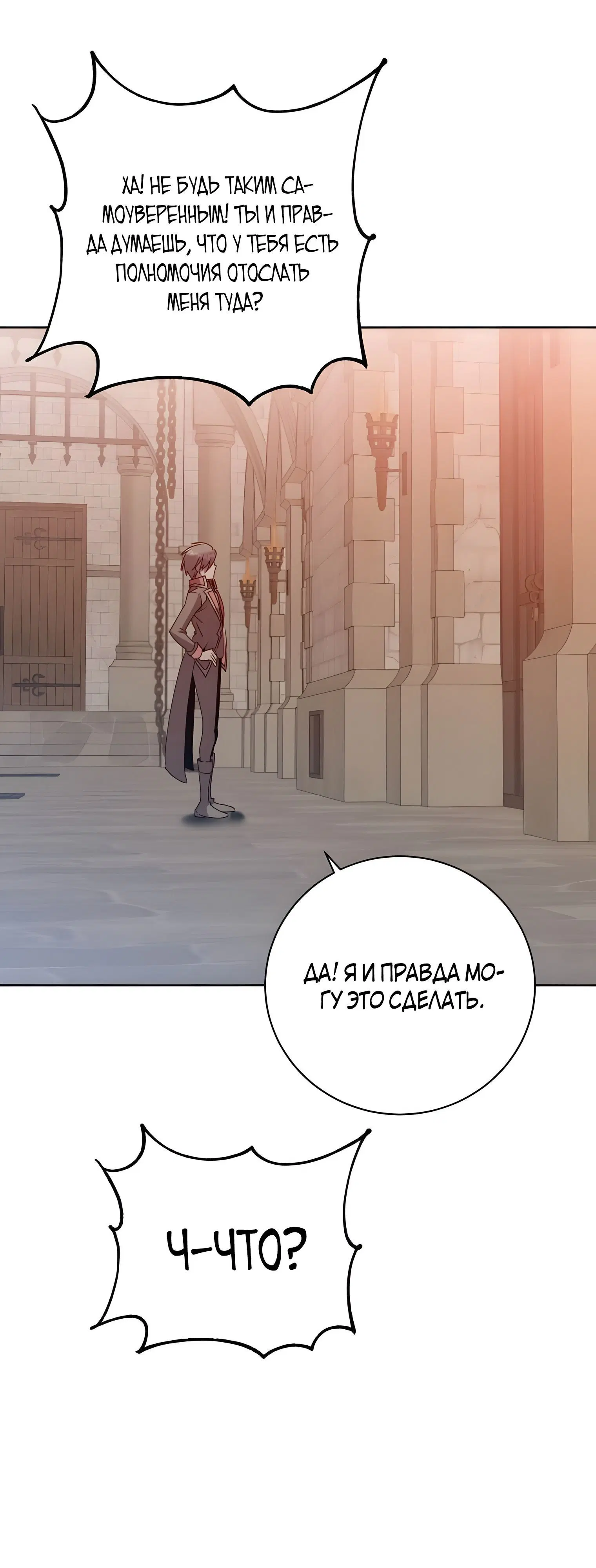 Page 7.002