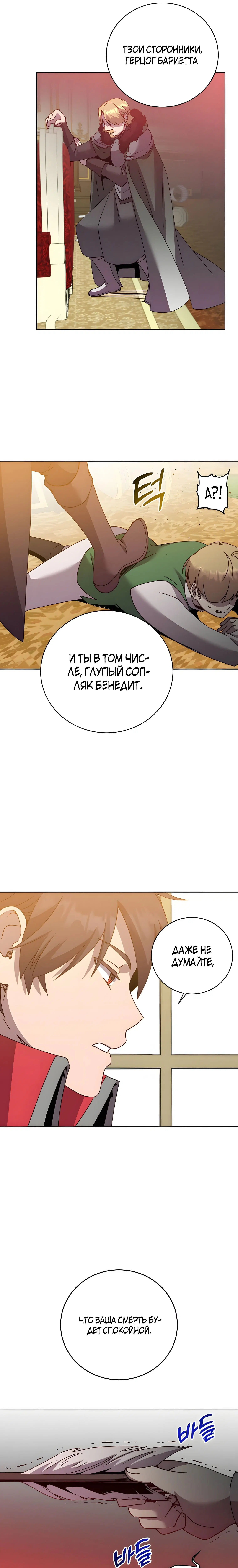 Page 7.000