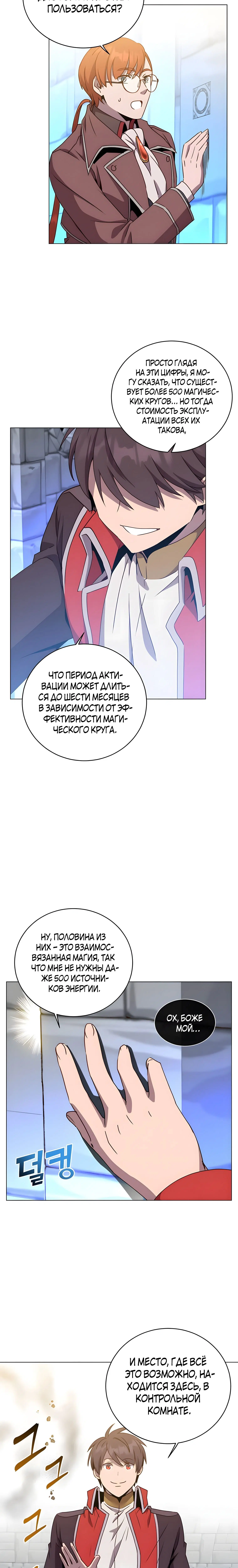 Page 7.001