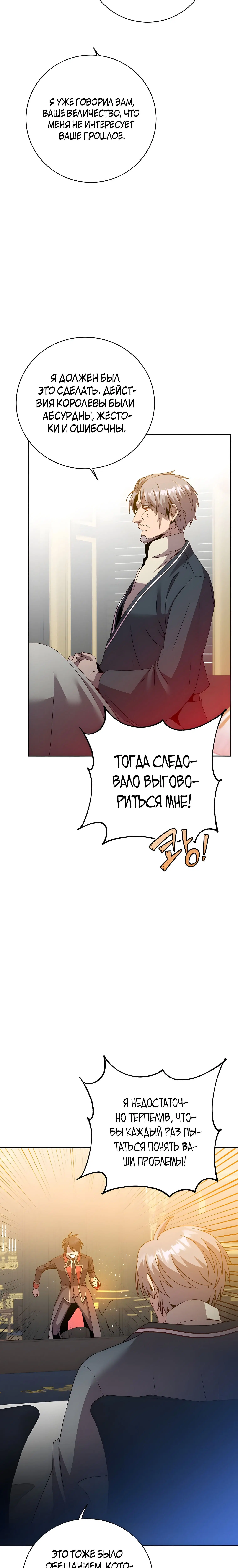 Page 7.001