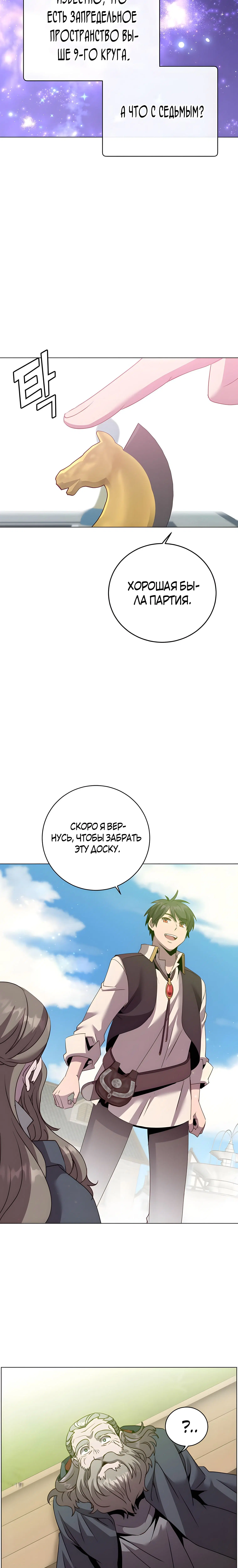 Page 7.001