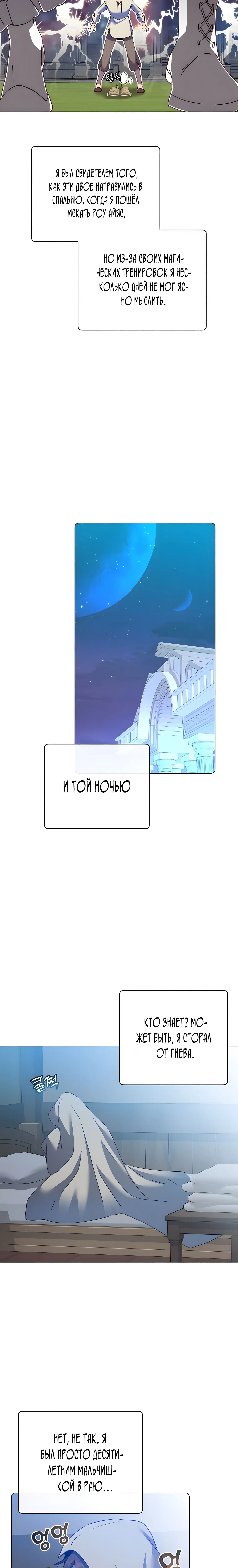 Page 7.001