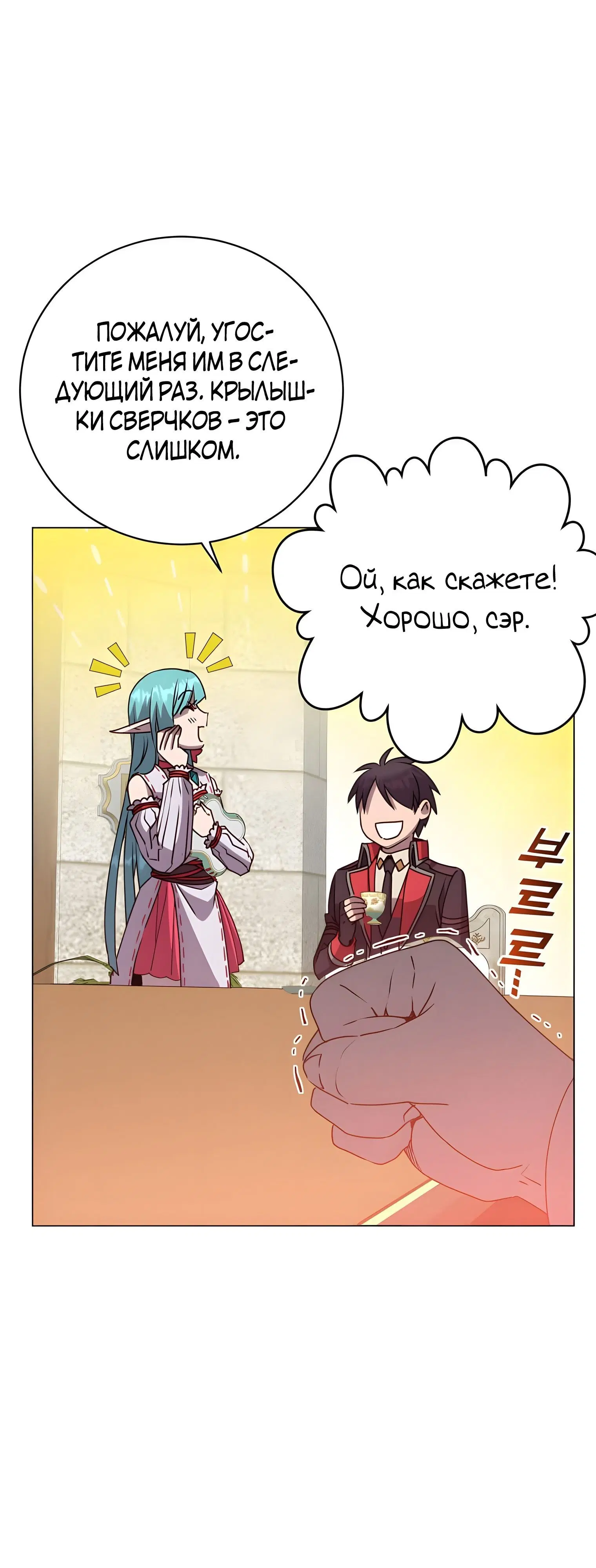 Page 7.002