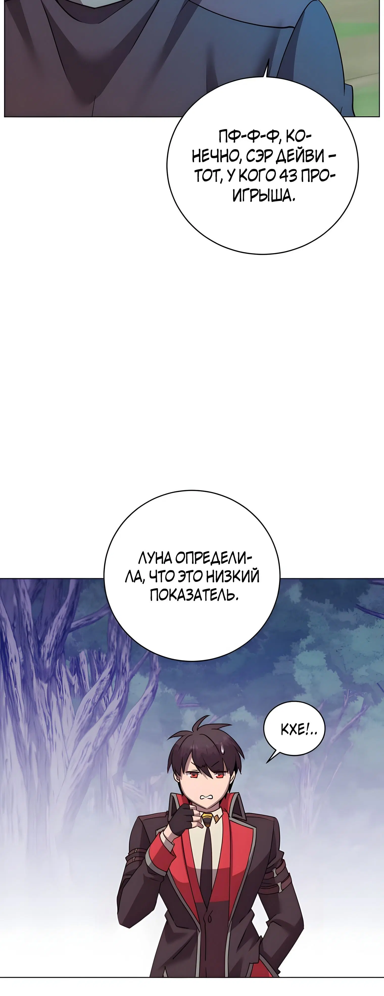 Page 7.002