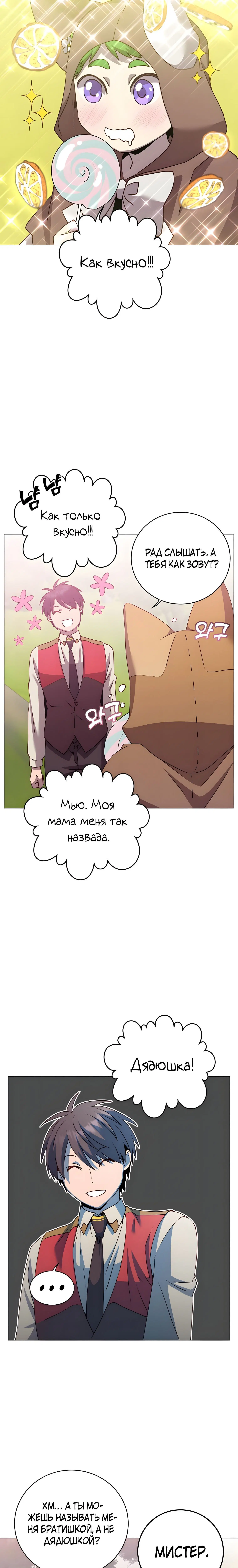 Page 7.001