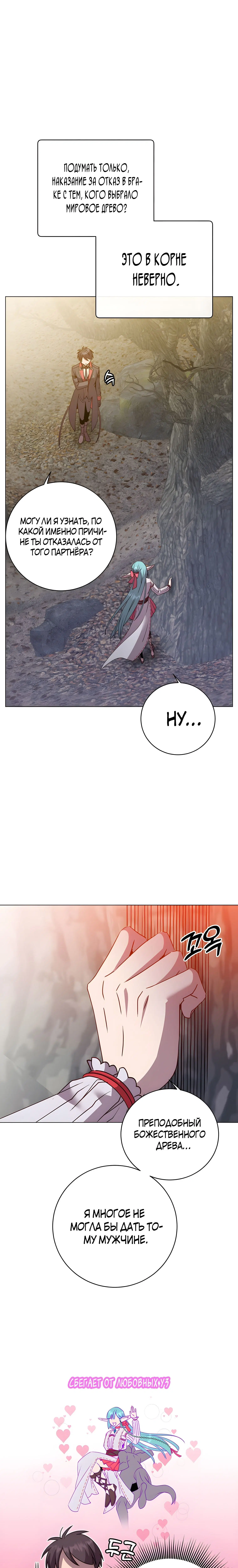 Page 7.001