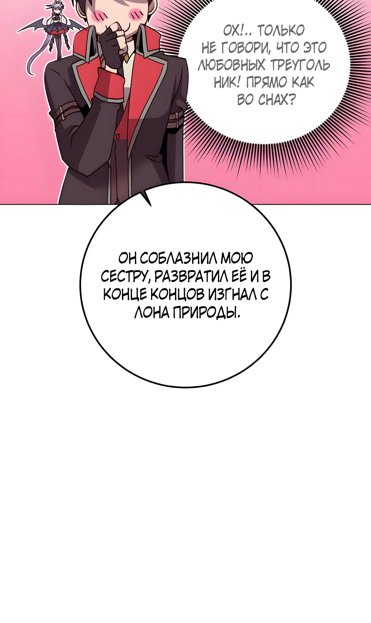 Page 7.002