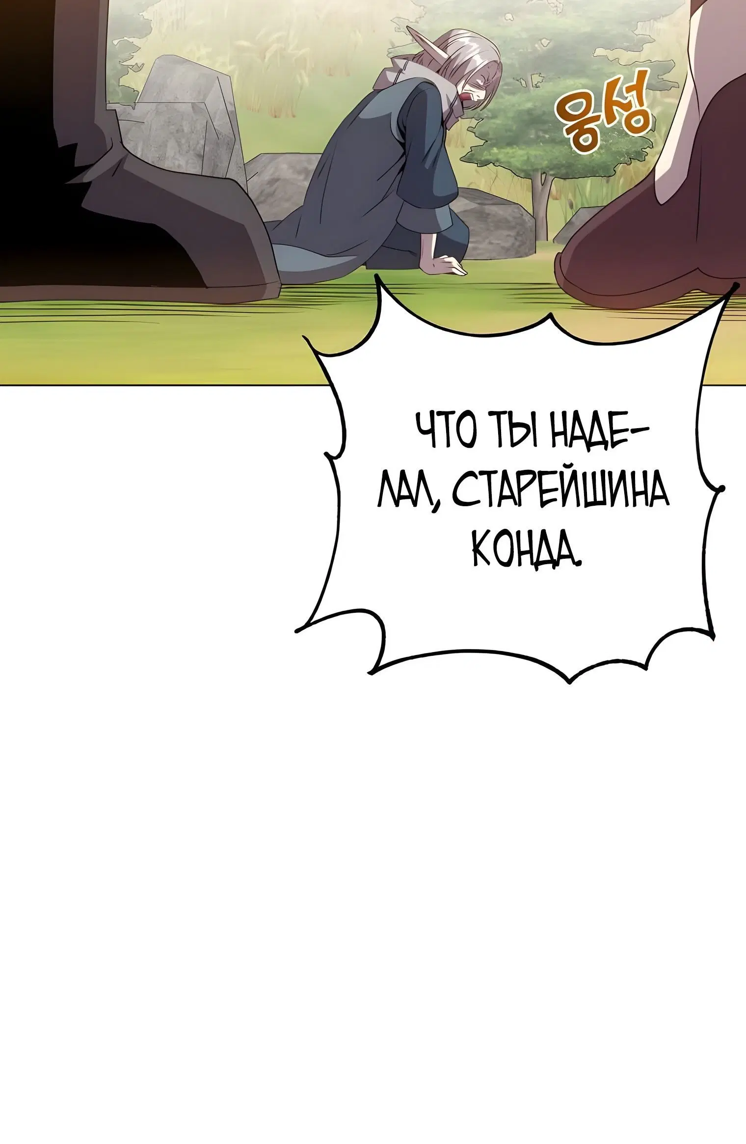 Page 7.002