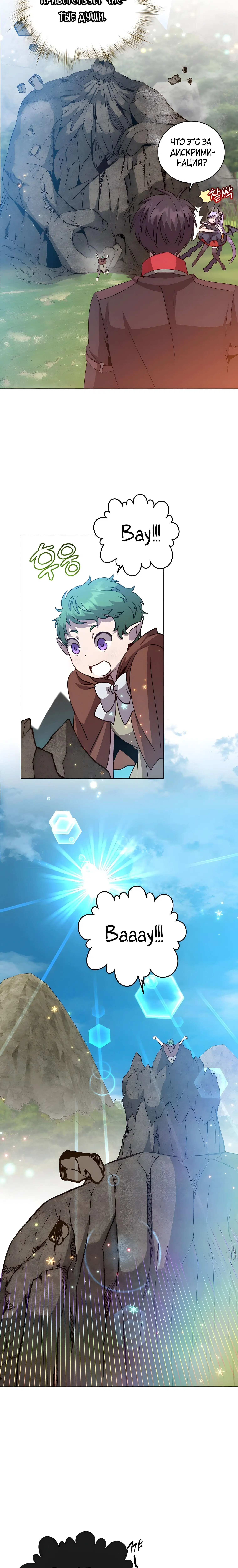 Page 7.001