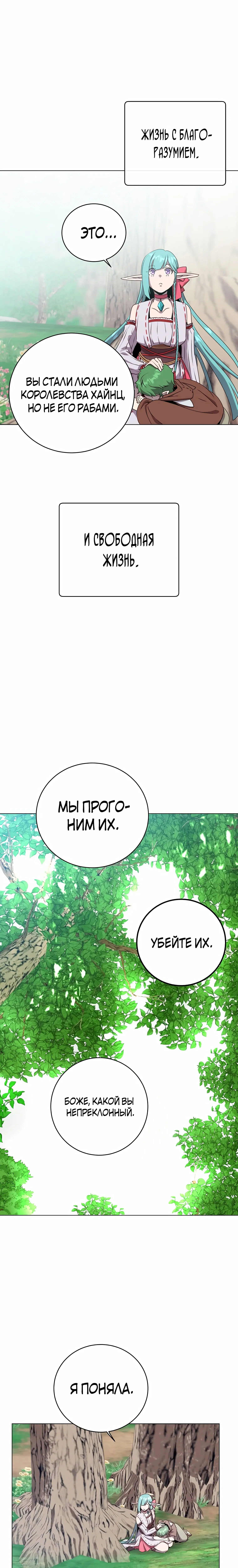 Page 7.001