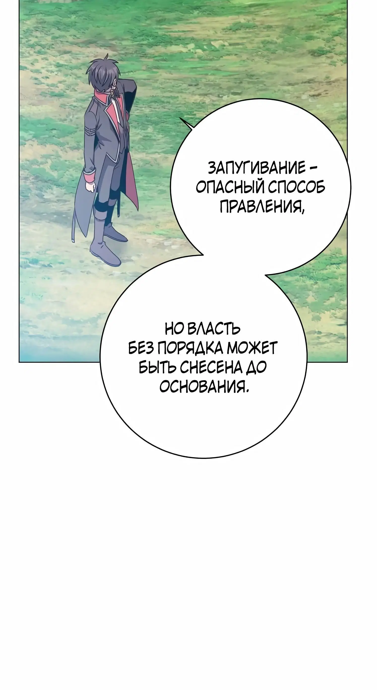Page 7.002